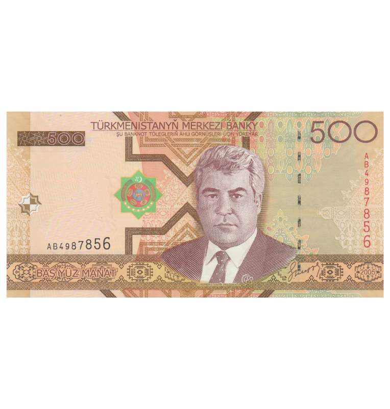 Turkmenistán 500 Manat 2005 Pick 19