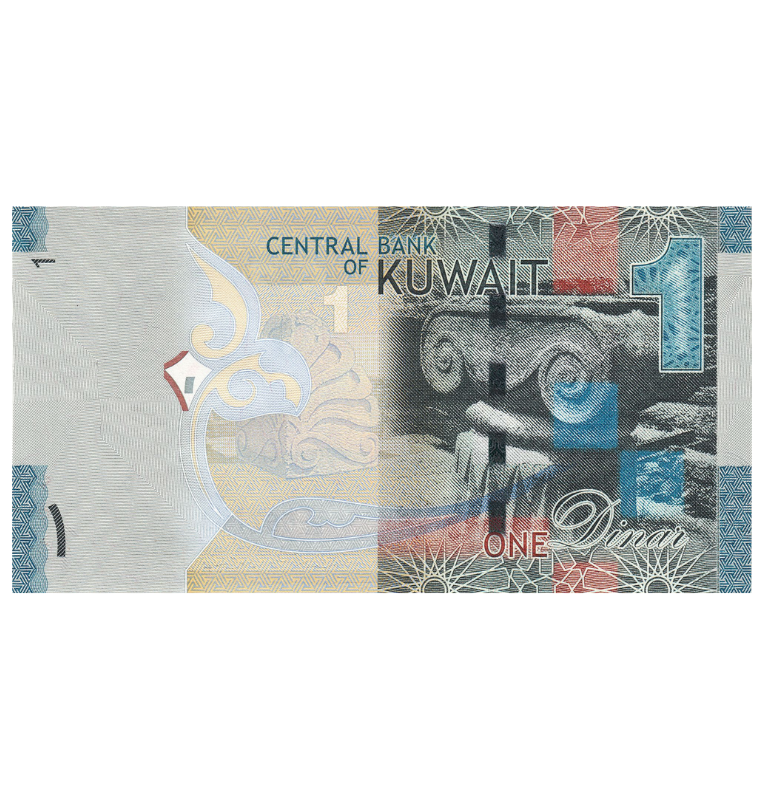 Kuwait 1 Dinar 2014 Pick 31a