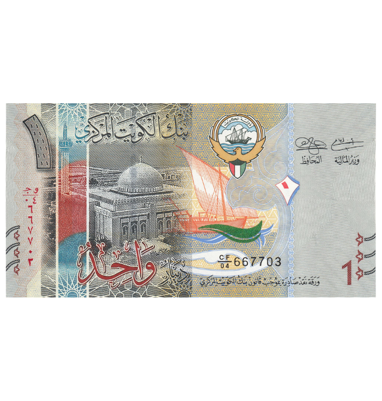 Kuwait 1 Dinar 2014 Pick 31a