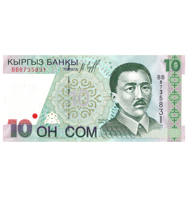 Kirguistan 10 Som 1997 Pick 14