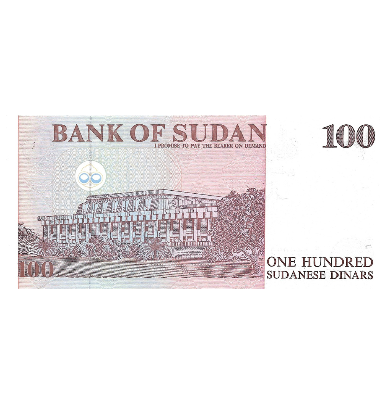 Sudan 100 Dinares 1994 Pick 55a