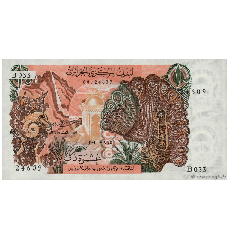 Argelia 5 Dinaras 1970 Pick 127 NO UNC