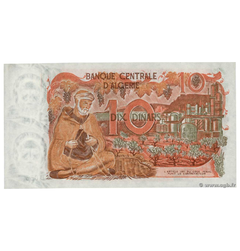 Argelia 5 Dinaras 1970 Pick 127 NO UNC