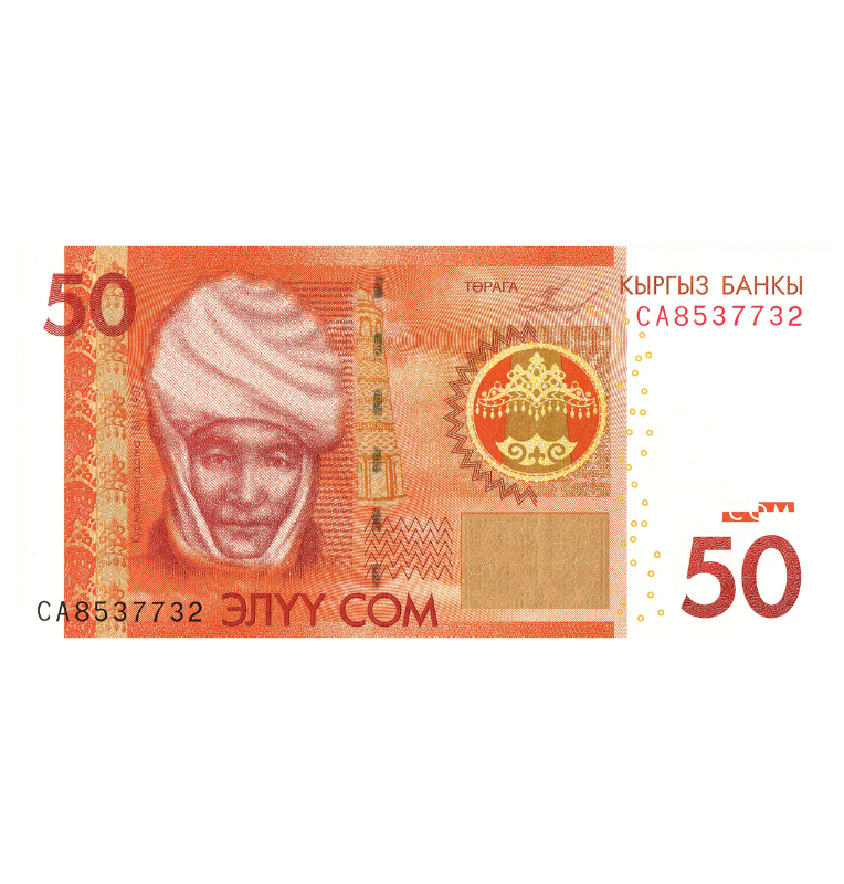 Kirguistán 50 Som 2009 Pick 25a