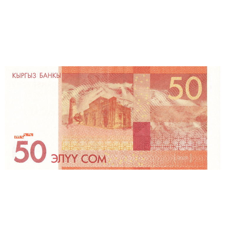 Kirguistán 50 Som 2009 Pick 25a