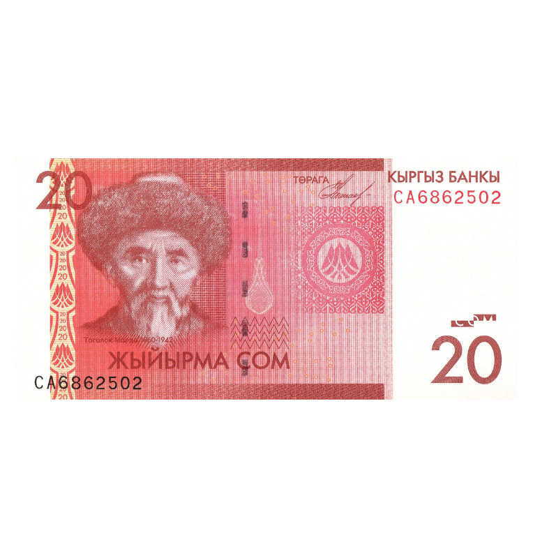 Kirguistán 20 Som 2009 Pick 24a