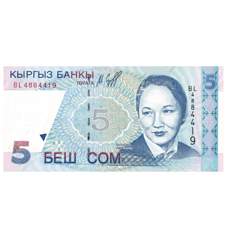 Kirguistán 5 Som 1997 Pick 13a