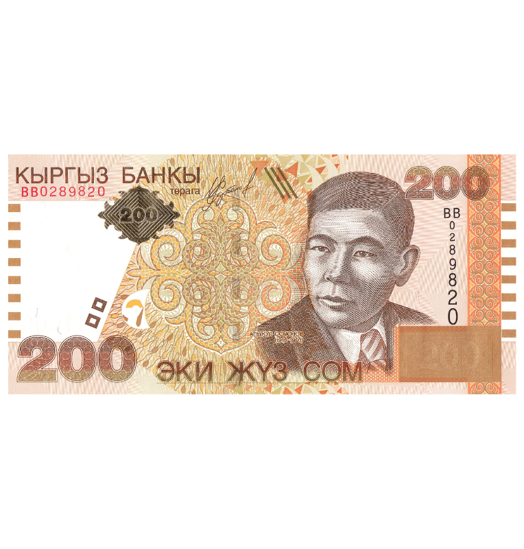 Kirguistán 200 Som 2004 Pick 22