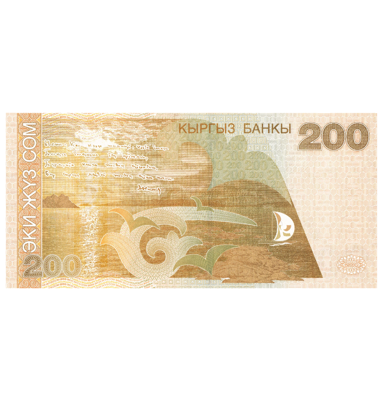 Kirguistán 200 Som 2004 Pick 22