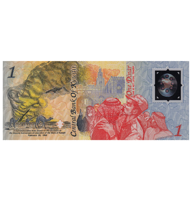 Kuwait 1 Dinar 1993 ND Pick CS1 Emisión conmemorativa 2º Aniversario de la Liberación. Polímero