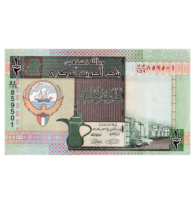 Kuwait 10 Dinars 2014 ND Pick 33a