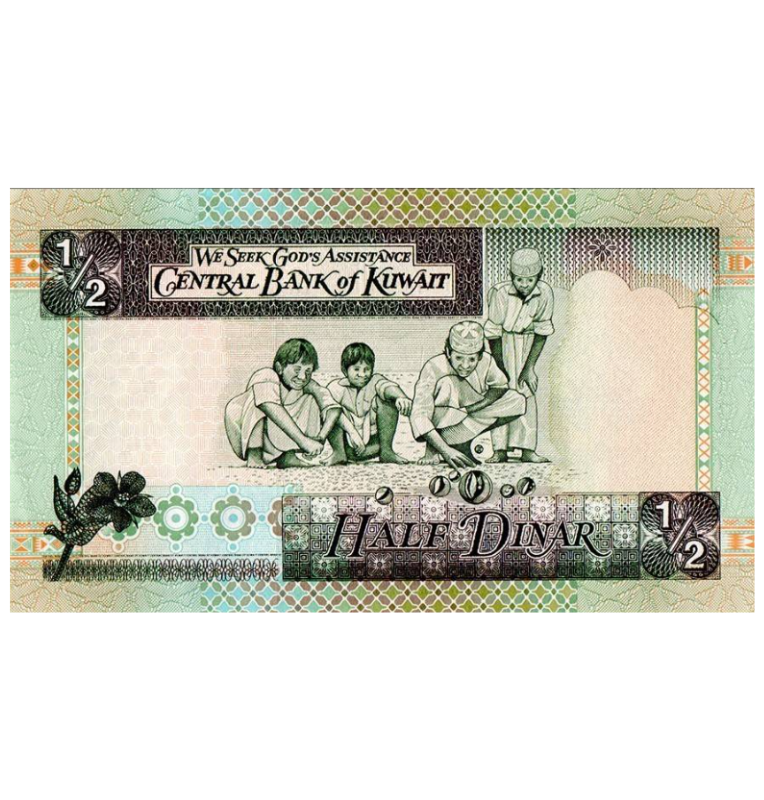 Kuwait 10 Dinars 2014 ND Pick 33a