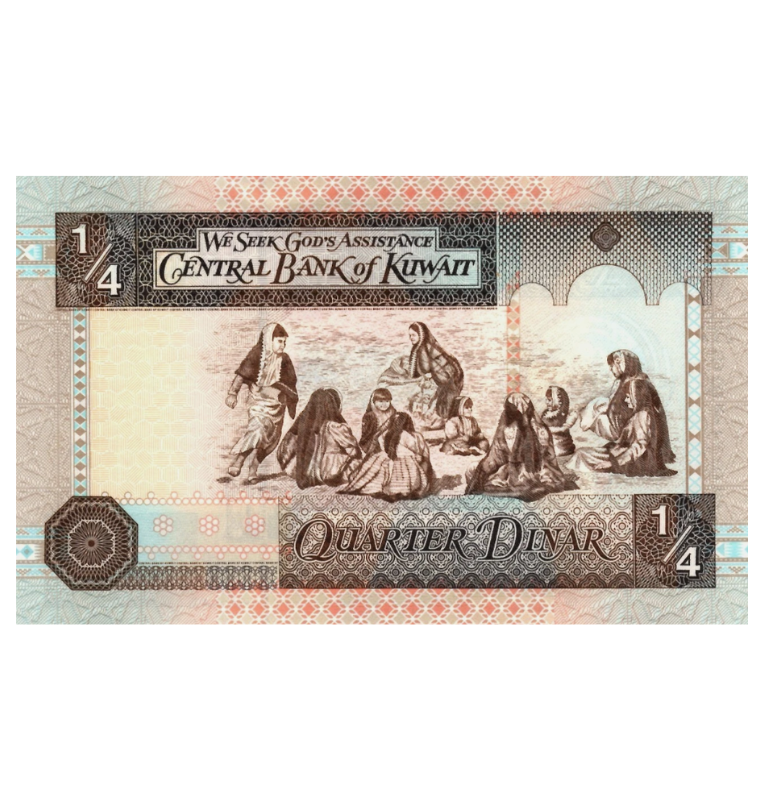 Kuwait 1/4 Dinar 1994 ND Pick 23