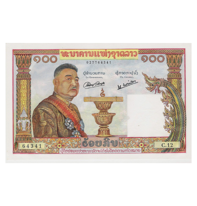 Laos 100 Cent 1975  Pick 6 NO UNC