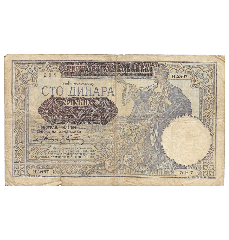 Serbia 100 Dinaras 1941 Pick 23. NO UNC