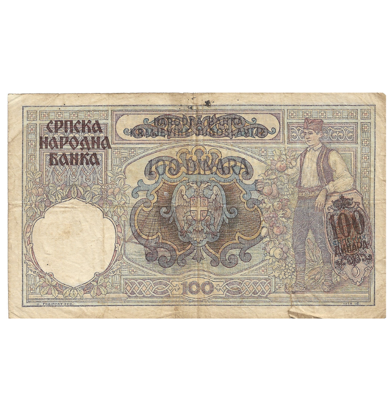 Serbia 100 Dinaras 1941 Pick 23. NO UNC