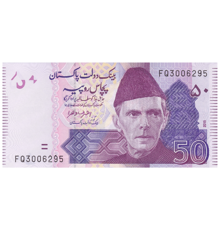 Pakistan 50 Rupias 2017 Pick 47k
