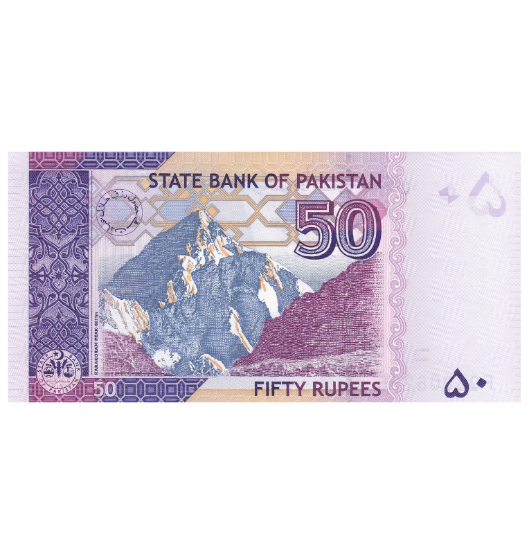 Pakistan 50 Rupias 2017 Pick 47k