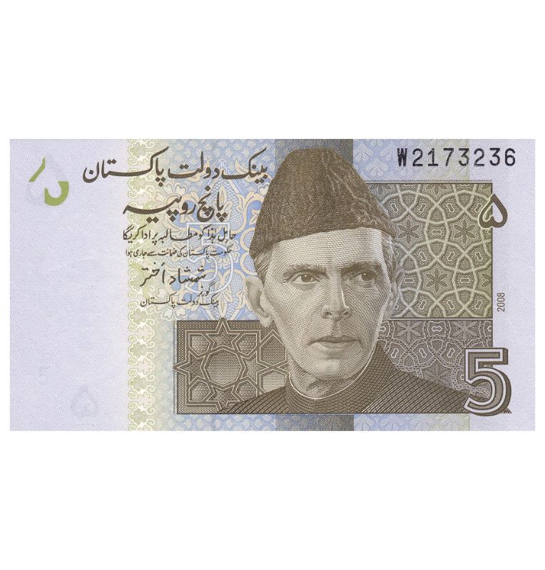 Pakistan 5 Rupias 2008-2009 Pick 53
