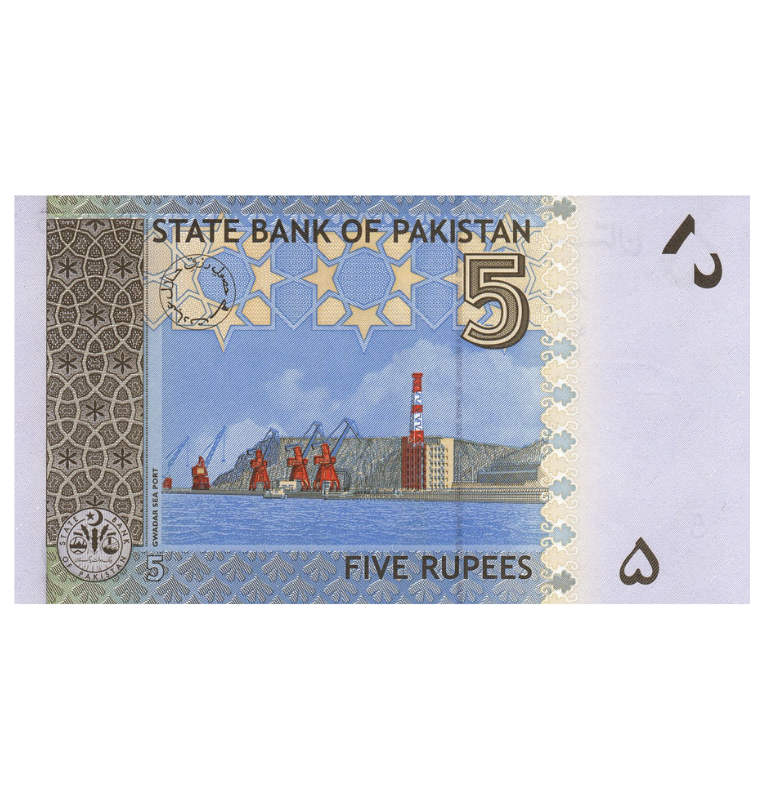 Pakistan 5 Rupias 2008-2009 Pick 53