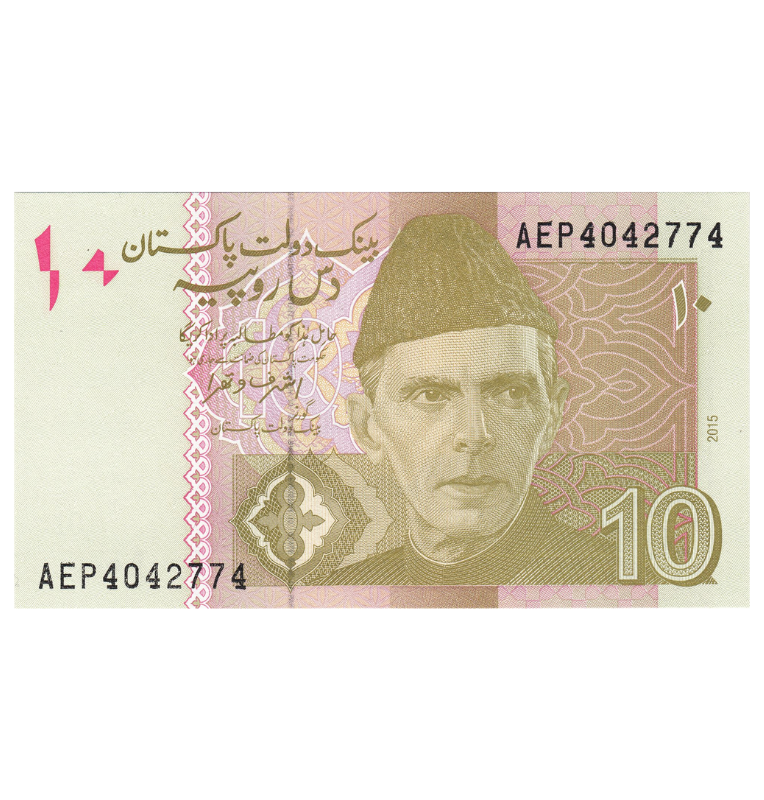 Pakistan 10 Rupias 2016 Pick 45k