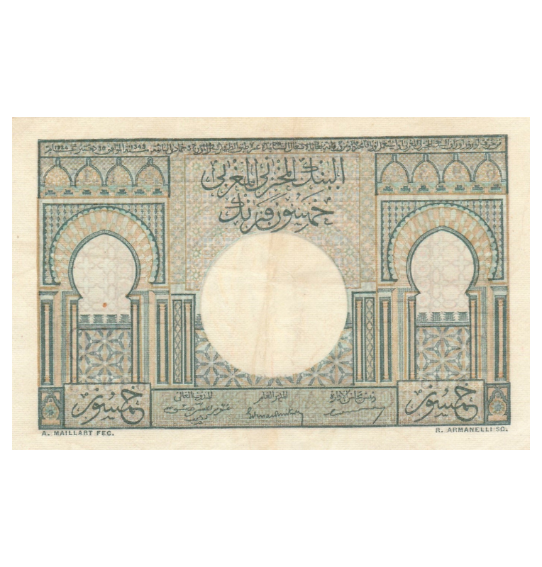 Marruecos 50 Francos 1949 Pick 21 NO UNC