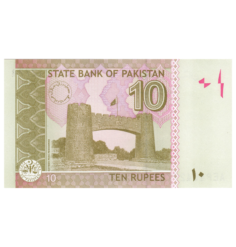 Pakistan 10 Rupias 2016 Pick 45k