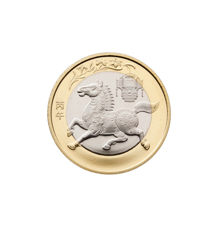 China 10 Yuan 2026 Año del Caballo