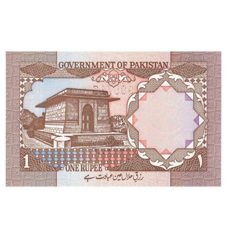 Pakistan 1 Rupias 1983 ND Pick 27