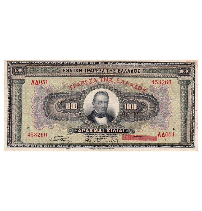 Grecia 1.000 Drachmai 1926 NO UNC