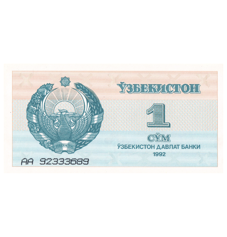Uzbekistán 1 Sum 1992 Pick 61 NO UNC
