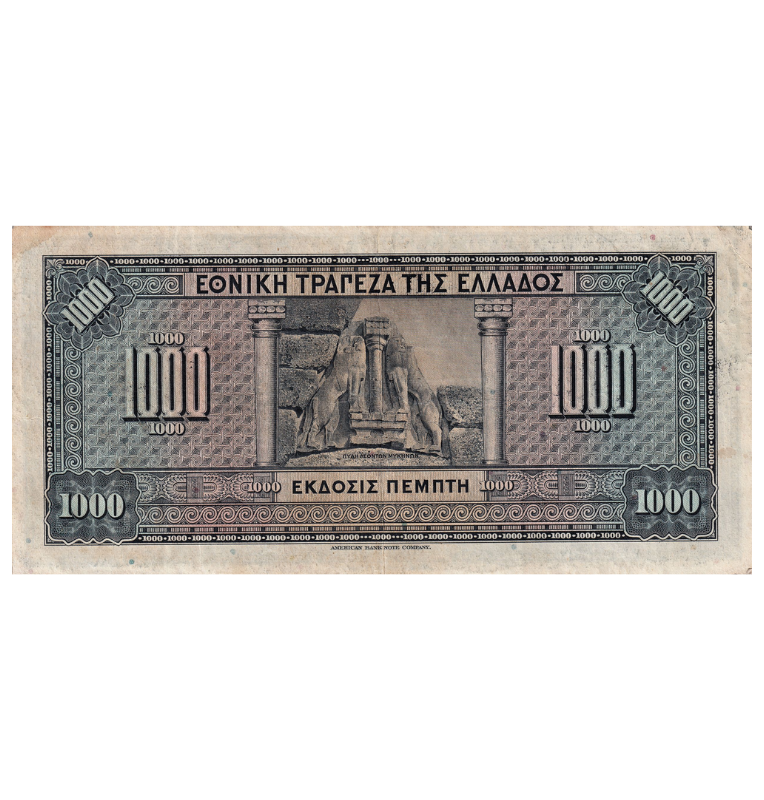 Grecia 1.000 Drachmai 1926 NO UNC