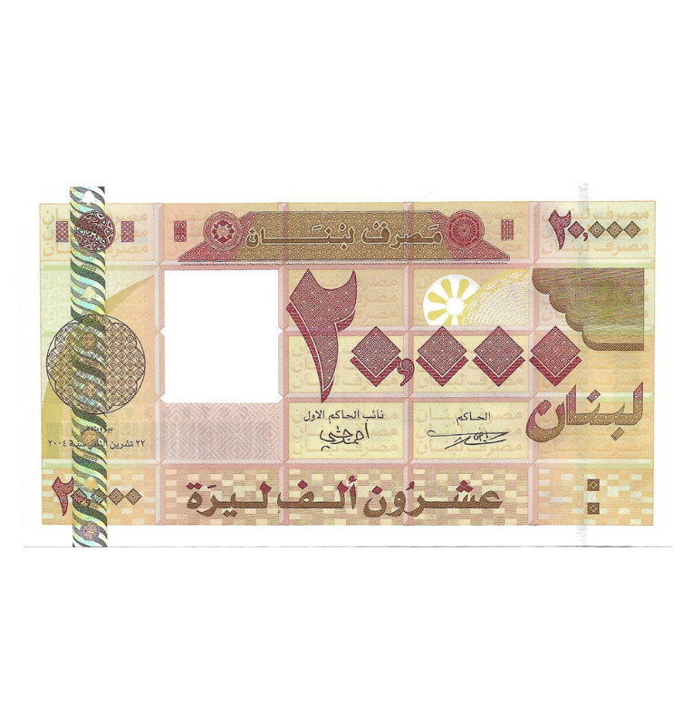 Lebanon 10,000 Livres 2021 Pick 92c