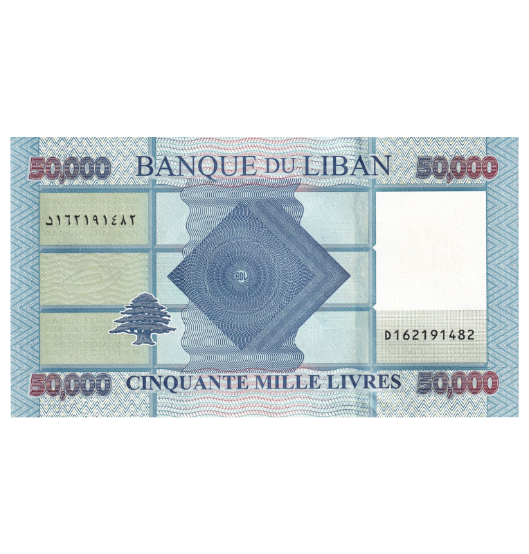 Lebanon 10,000 Livres 2021 Pick 92c