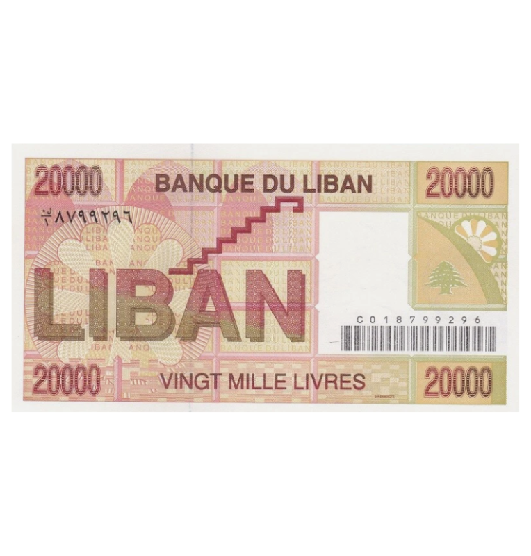 Lebanon 10,000 Livres 2021 Pick 92c
