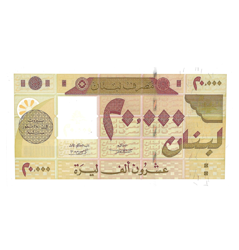 Lebanon 10,000 Livres 2021 Pick 92c