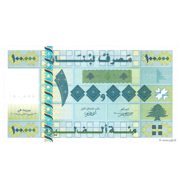 Lebanon 10,000 Livres 2021 Pick 92c
