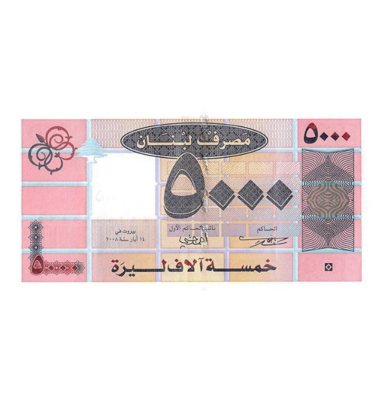 Lebanon 10,000 Livres 2021 Pick 92c