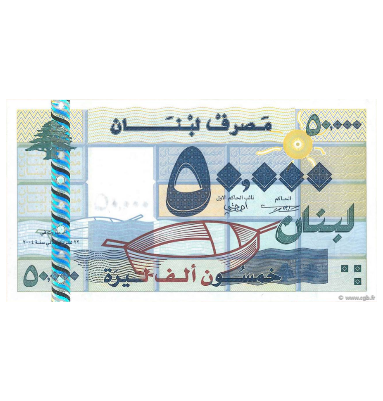 Lebanon 10,000 Livres 2021 Pick 92c
