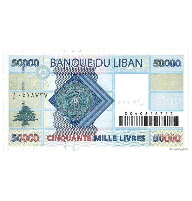 Lebanon 10,000 Livres 2021 Pick 92c