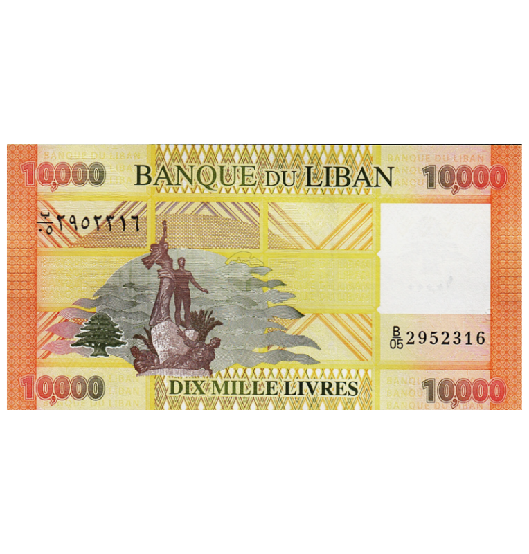 Líbano 10.000 Livres 2014 Pick 92b