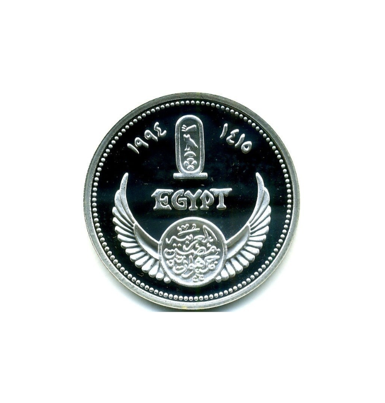 Egipto 5 Libras 1994 Barco de la Reina Chnemtamun