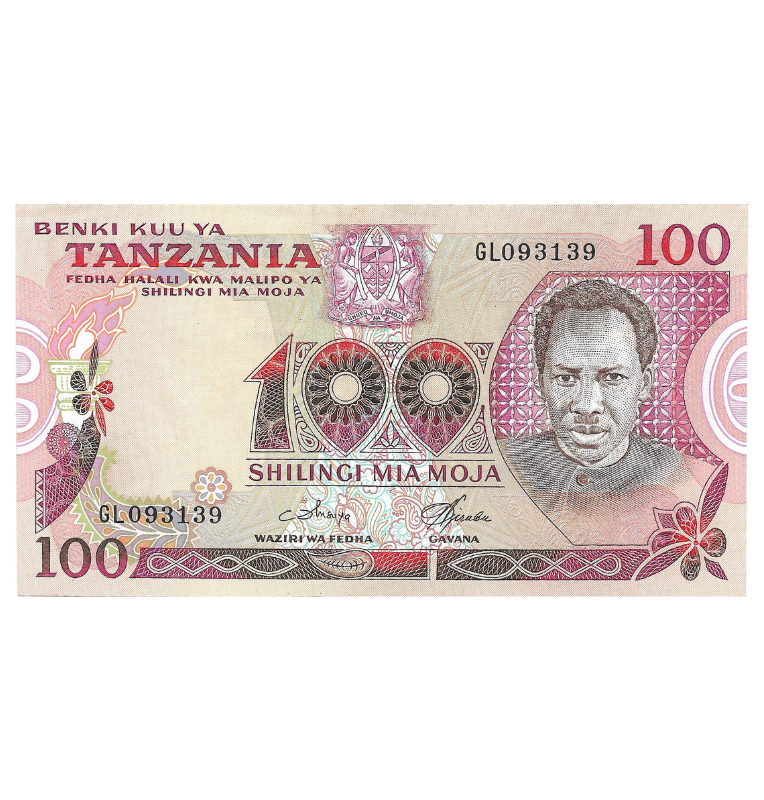 Tanzania 100 Shillings 1977 ND Pick 8. NO UNC