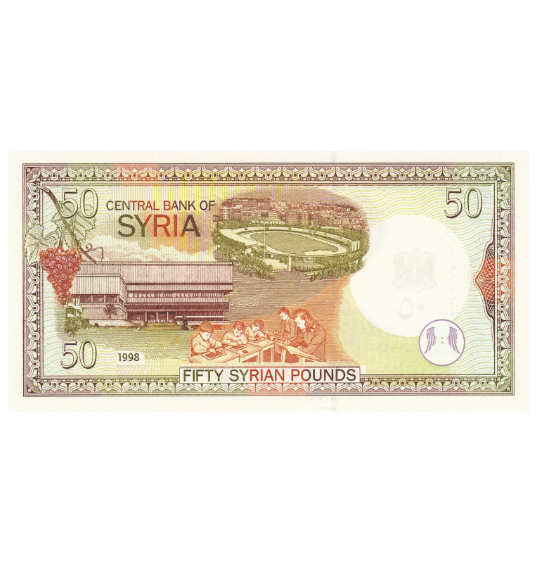 Siria 50 Libras 1998 Pick 107
