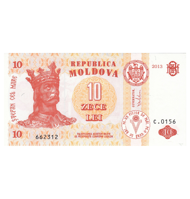 Moldavia 10 Leu 2009 Pick 10f