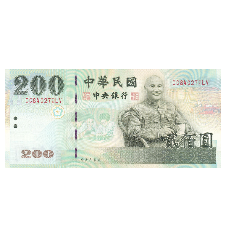 Taiwan 200 Yuan 2001 Píck 1992 NO UNC