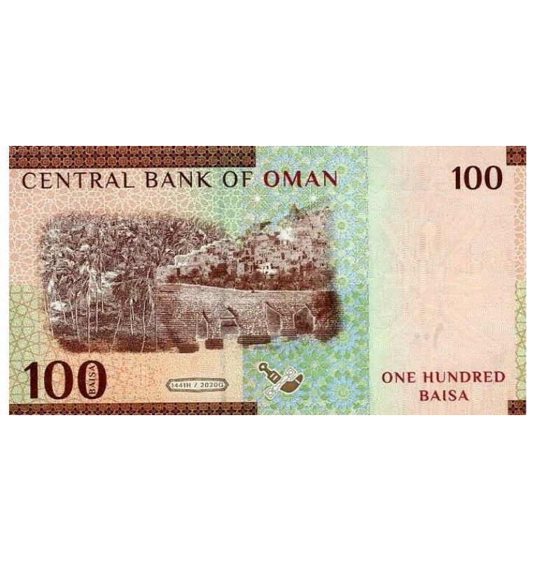 Omán 100 Baisa 2020 Pick 49