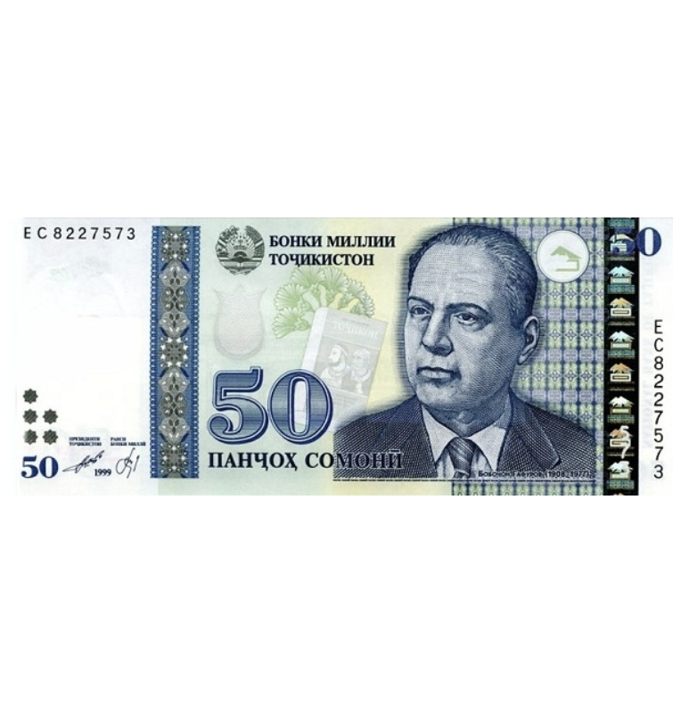 Tayikistán 50 Somoni 1999 Pick 26