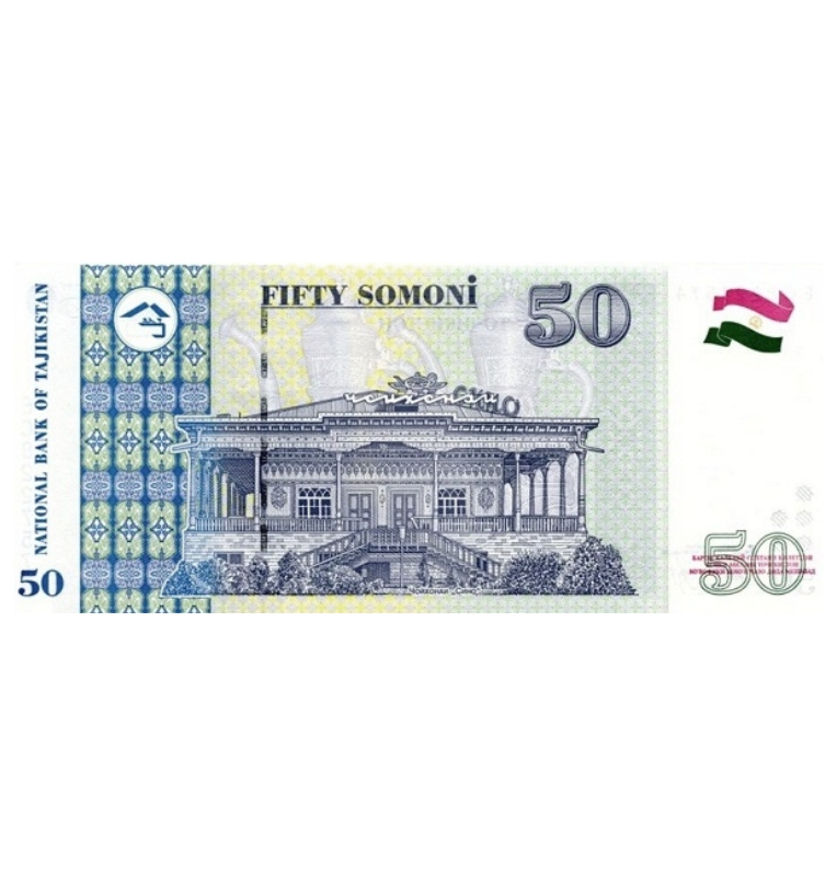 Tayikistán 50 Somoni 1999 Pick 26