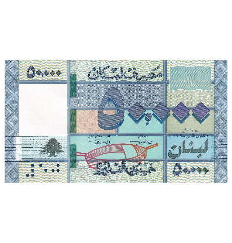 Lebanon 10,000 Livres 2021 Pick 92c
